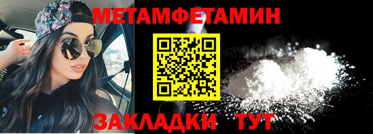 Amphetamine Розовый  Amphetamine  Амфетамин  Вход с VPN  Пенза 