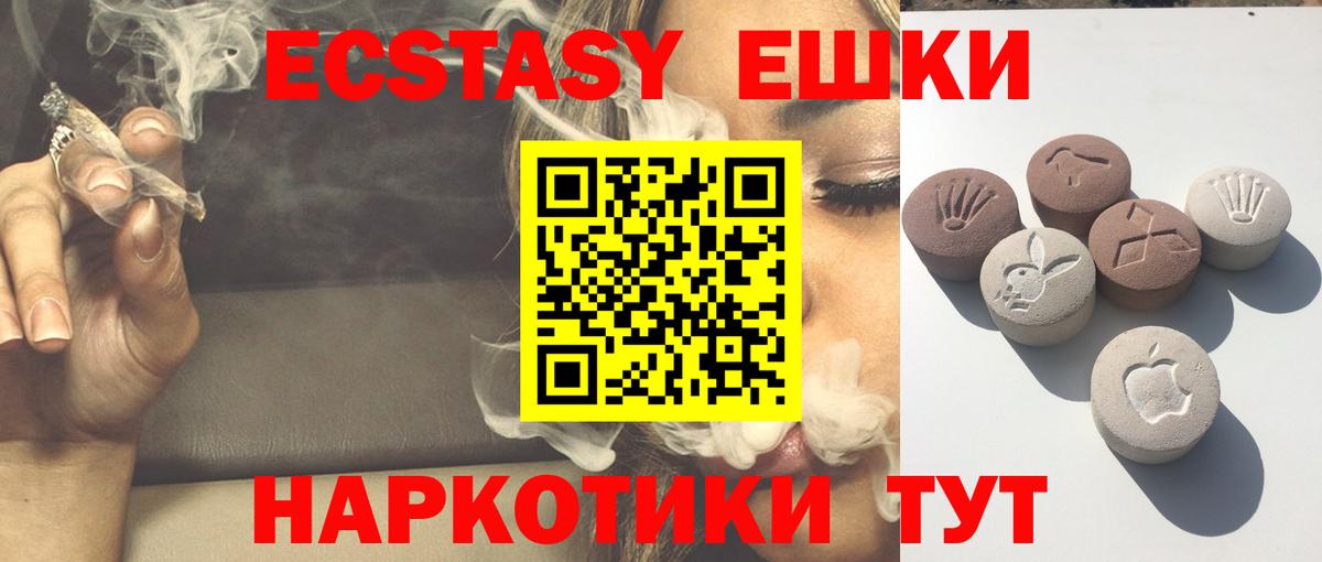 Ecstasy диски  Экстази Punisher  продажа наркотиков  Пенза  Вход с VPN 