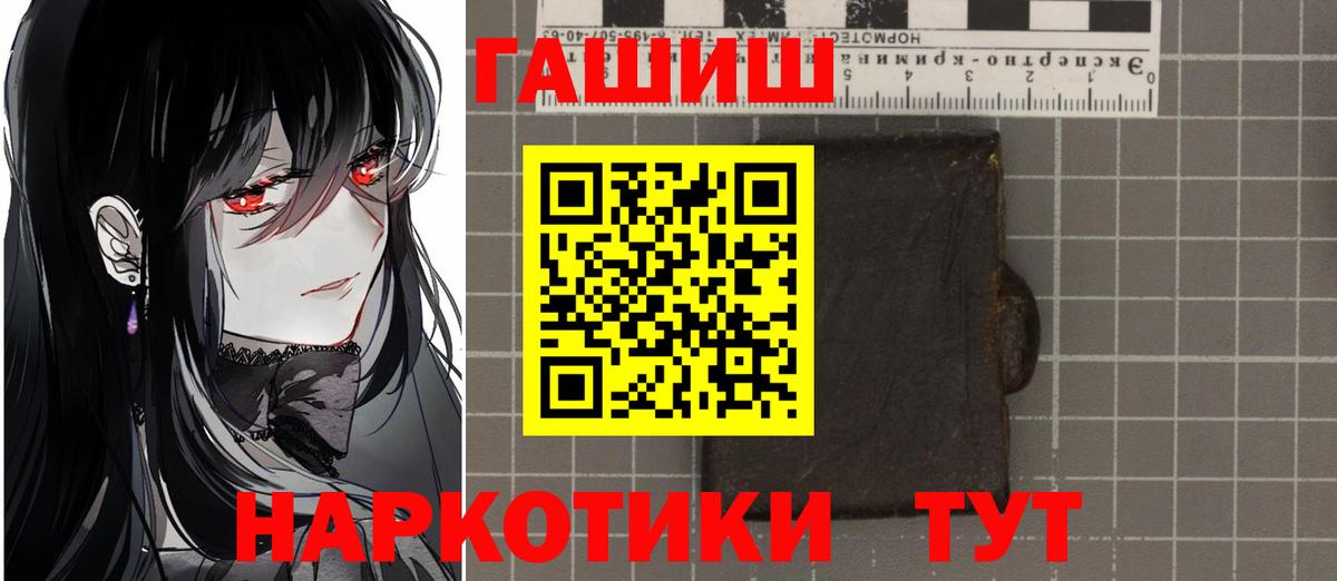 Пенза  купить  цена  ГАШИШ индика сатива  Вход с VPN  ГАШИШ Ice-O-Lator 