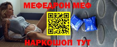 мефедрон мука Бугуруслан