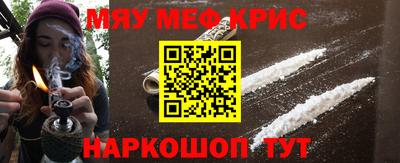 мефедрон мука Бугуруслан