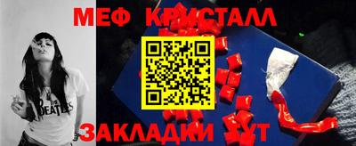 мефедрон мука Бугуруслан