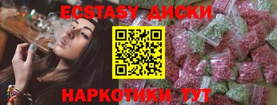 мефедрон мука Бугуруслан