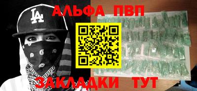 метадон Будённовск