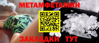 метадон Будённовск