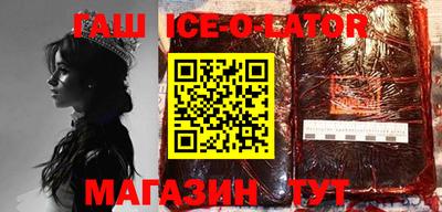 метадон Будённовск