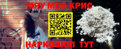 мефедрон мука Бугуруслан