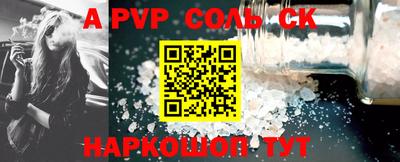кокс Бузулук