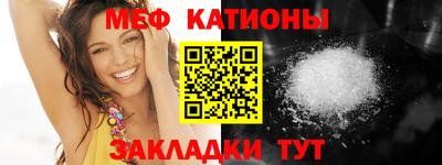 мефедрон мука Бугуруслан