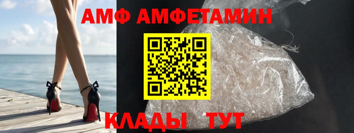 Первитин кристалл Пенза
