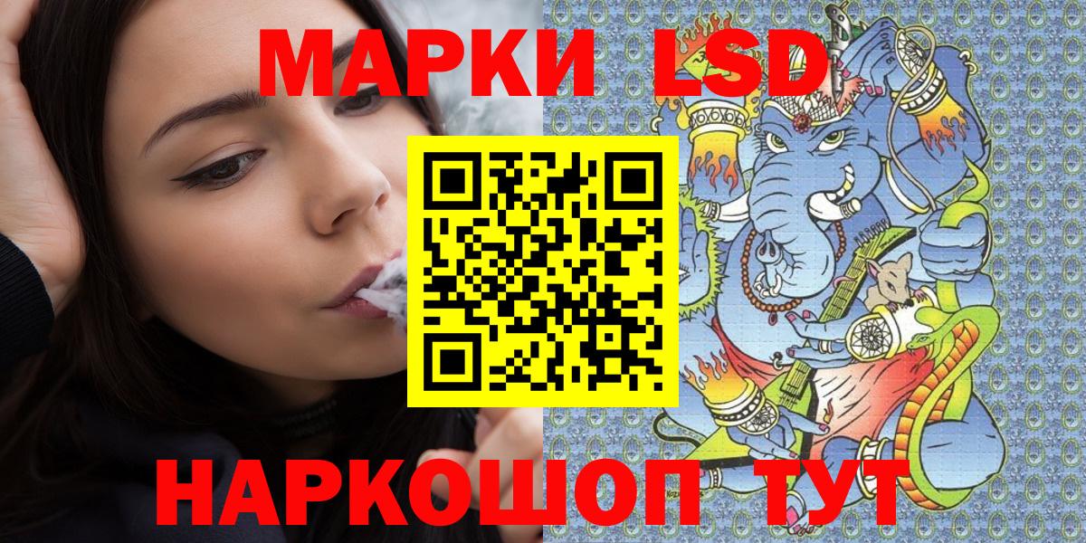 Пенза  Марки 25I-NBOMe 1,8мг  Марки 25I-NBOMe 1,8мг  Вход с VPN 