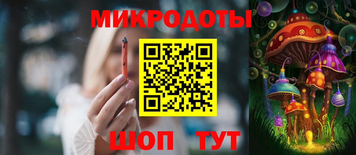 Пенза  Галлюциногенные грибы Magic Shrooms  Вход с VPN  Галлюциногенные грибы мицелий 